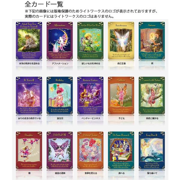 再入荷 マジカルフェアリーオラクルカード Buyee Buyee 일본 통신 판매 상품 옥션의 대리 입찰 대리 구매 서비스