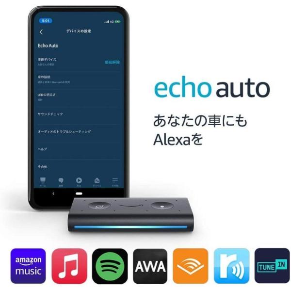 Amazon Echo Auto Alexa対応 Echo Auto Smart Speaker | 2nd Gen | 2022 Release | Amazon