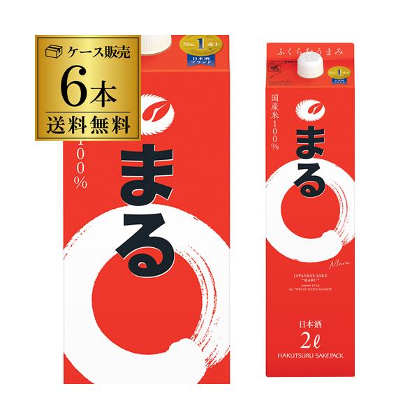 白鶴 まる 日本酒 2L 紙パック 6本セット まる（白鶴） 日本酒 パック 2L × 6本販売 白鶴 サケパック まる 2L紙