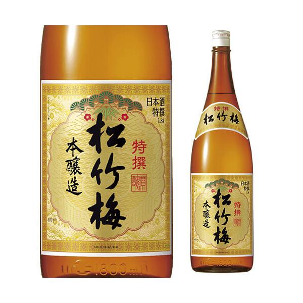 日本　伝統の容器 化粧樽　松竹梅　18リットル 樽酒 松竹梅
