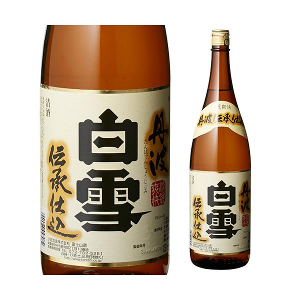 白雪 日本酒 辛口 白雪 丹波伝承仕込 淡麗爽快 1.8L 14度 清酒 1800ml 兵庫