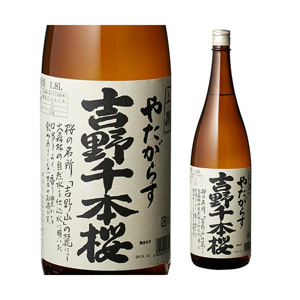日本酒 辛口 やたがらす 吉野千本桜(上撰)1.8L 15度 清酒 1800ml 奈良県 北岡本店 酒