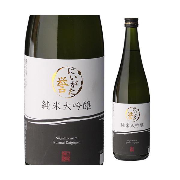 日本酒 純米大吟醸 にいがた誉 720ml 新潟県 白龍酒造 清酒 四号 瓶 長 