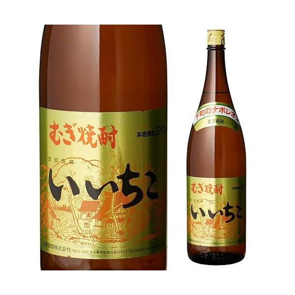 新品未開封 いいちこ20度　1800ml 6本セット 焼酎 麦焼酎 いいちこ 20度 1800ml 瓶 三和酒類 長S : ビアーザ