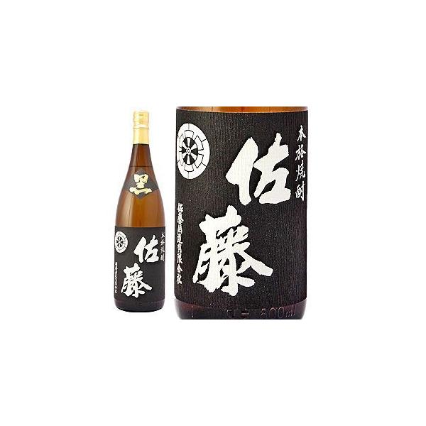 焼酎 芋焼酎 佐藤 黒麹仕込 1.8L 鹿児島県 佐藤酒造 : ビアーザ