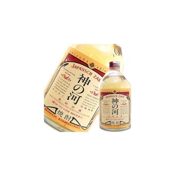 焼酎 麦焼酎 長期貯蔵麦焼酎 神の河(かんのこ) 25度 720ml 鹿児島県