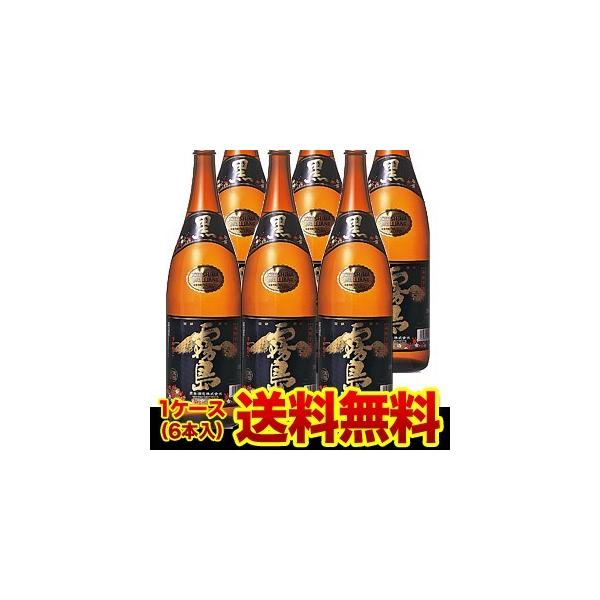 焼酎 芋焼酎 黒霧島 25度 瓶 1800ml 6本 送料無料 1.8L 宮崎県