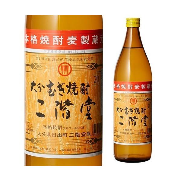 20度　内容量：900ml×12本　20度　二階堂 焼酎 麦焼酎 二階堂 20度 900ml 長S : ビアーザワールドYahoo!店