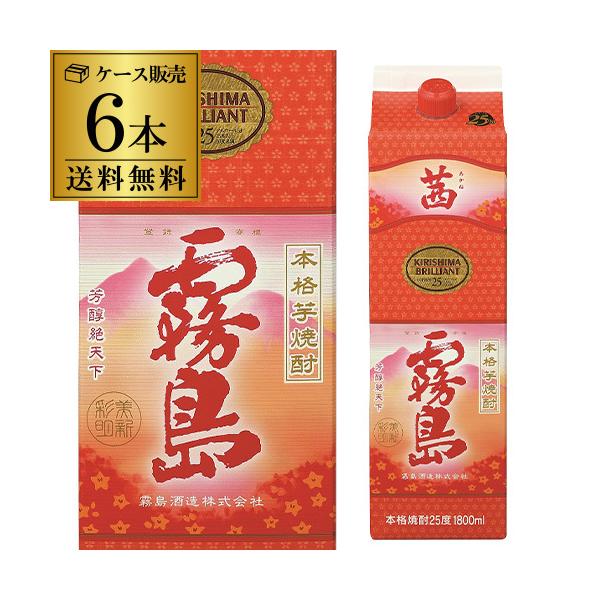 霧島酒造茜霧島 芋 25度 パック 1800ml×6本 茜霧島 芋焼酎 25度 1.8L パック ×6本 送料無料 ケース 6本 霧島
