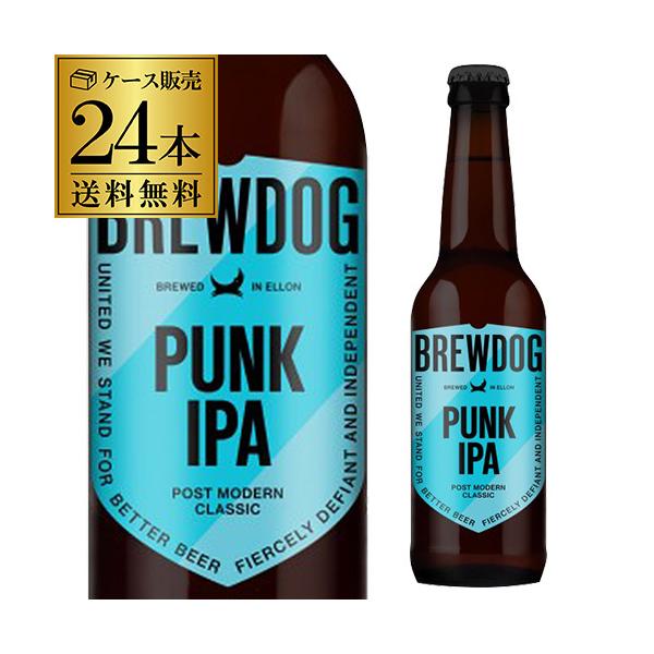 ブリュードッグ パンクIPA