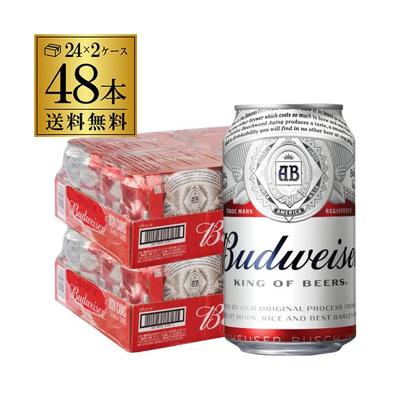 アンハイザー・ブッシュ・インベブ バドワイザー 330ml缶×48本 送料