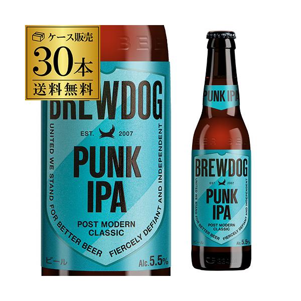 ブリュードッグ パンクIPA ＜国内製造＞ 334ml瓶×30本 ケース 送料無料