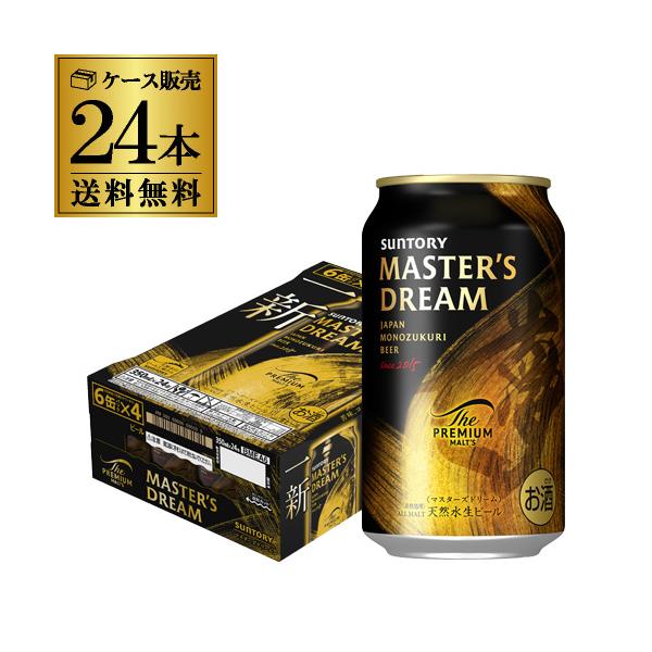 SUNTORY（サントリー） プレミアムモルツ マスターズドリーム 350ml 24