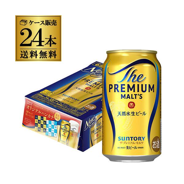 サントリー プレミアムモルツ 販促用 折りたたみ式立看板/汚れ有り サントリー プレミアムモルツ 販促用 折りたたみ式立看板/汚れ