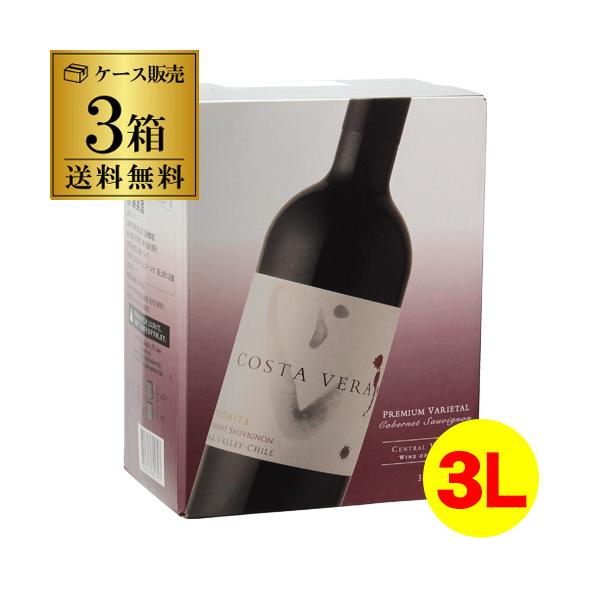 ボックスワイン ワイン 箱ワイン 赤 インドミタ カベルネソーヴィニ