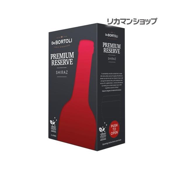 ワイン ボックスワイン 箱ワイン 赤 ボルトリ カスク シラーズ 2L