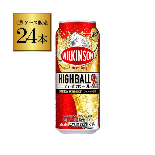 アサヒ ウィルキンソン ハイボール 500ml缶×1ケース(24缶)チューハイ