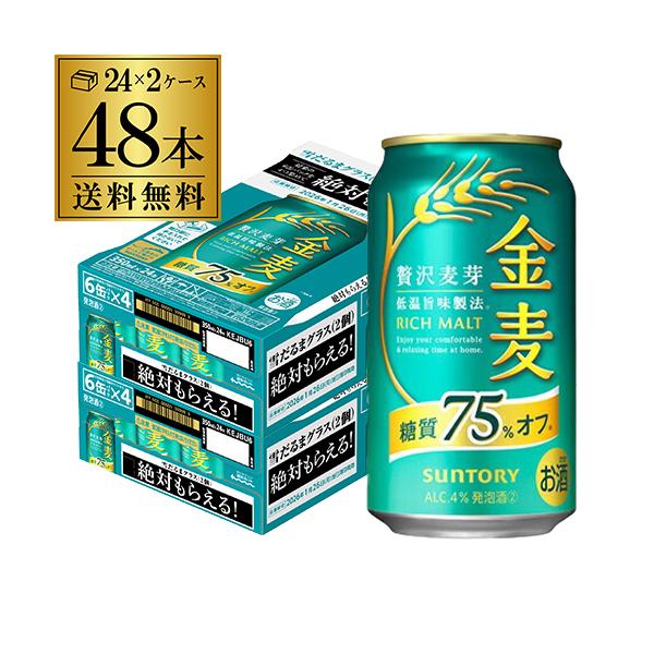絶対もらえる！雪だるまグラスキャンペーン●応募期間:25年11月17日(月)〜26年1月26日(月)●応募方法：6缶パック裏面の応募券を専用応募はがきに貼付し応募●賞品：マイレージコース(応募券4枚):雪だるまグラス(2個)　　　　クローズ...