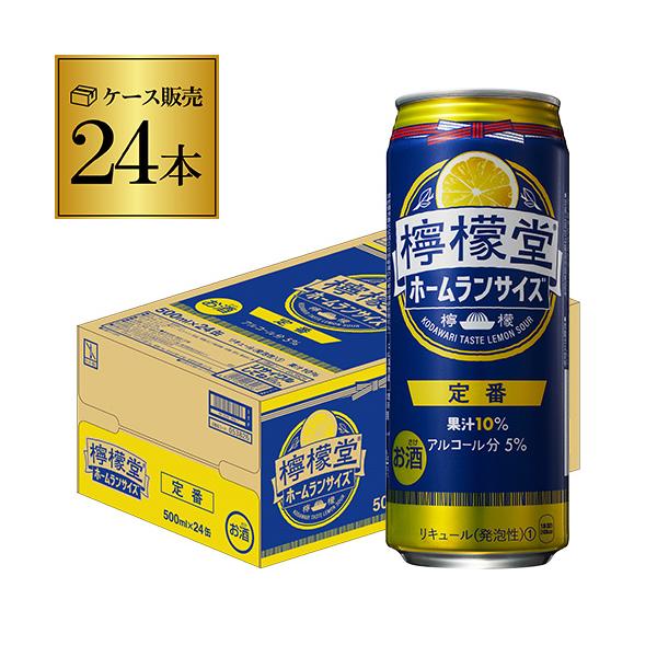 レモンサワー 檸檬堂 定番レモン ホームラン サイズ 500ml缶×24本 1本当たり181円(税別) コカコーラ チューハイ サワー 長S : ビアーザワールドYahoo!店 - 通販 - Yahoo!ショッピング レモンサワー 檸檬堂 定番レモン ホームラン サイズ 500ml缶×24本 1本当たり181円(税別) コカコーラ チューハイ サワー 長S : ビアーザワールドYahoo!店 - 通販 - Yahoo!ショッピング