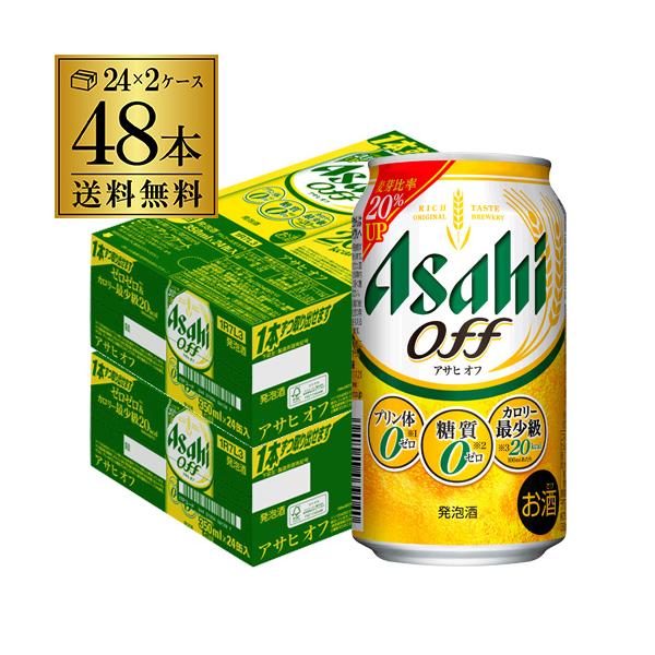 プリン体0(※1)・糖質0(※2)・カロリー最少級(※3)なので、体を気づかいながらビール類を楽しみたい方にピッタリな発泡酒(麦芽使用率25%未満)です。※100ml当たりプリン体0.5mg未満を「プリン体0」と表示しています。※2食品表示...