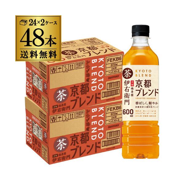SUNTORY（サントリー） 送料無料 伊右衛門 京都ブレンド 600ml×24本 2