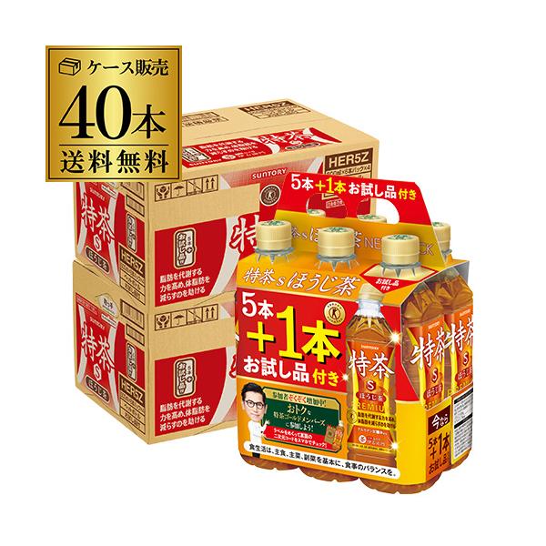 SUNTORY（サントリー） (合計48本 1本158円税別) 特茶ほうじ茶 500ml