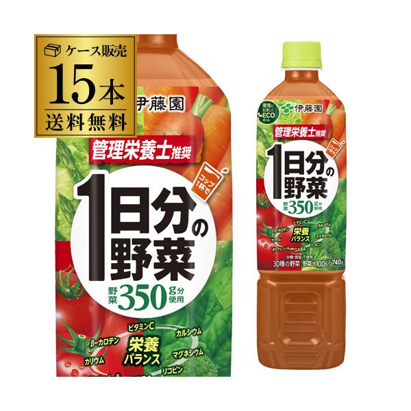 品名:伊藤園 充実野菜 一日分の野菜 PET 740g原材料:野菜汁（にんじん、トマト、赤ピーマン、きゅうり、インゲン豆、大根、ピーマン、メキャベツの葉、ケール、レタス、アスパラガス、カリフラワー、グリーンピース、冬瓜、緑豆スプラウト（もや...