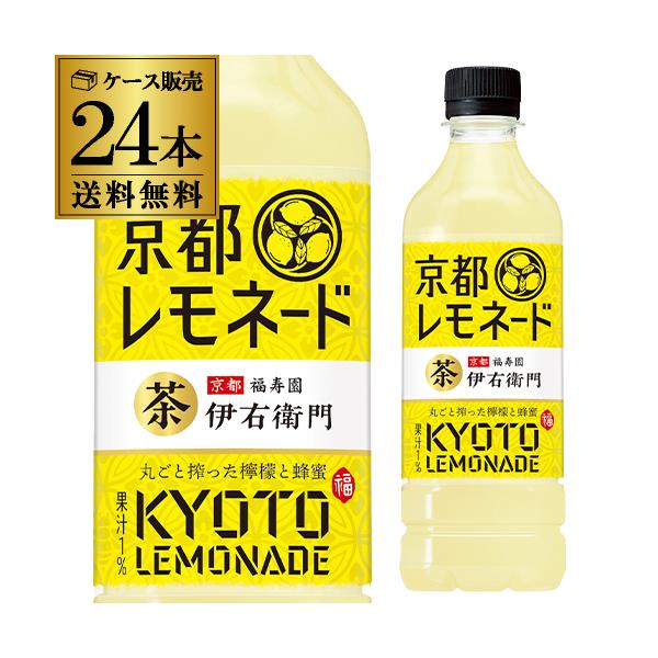 他サイト： 送料無料 サントリー 伊右衛門 京都レモネード 525ml×24本 1ケース ペットボトル PET お茶 緑茶 レモン 檸檬 はちみつ 蜂蜜 GLYの商品画像