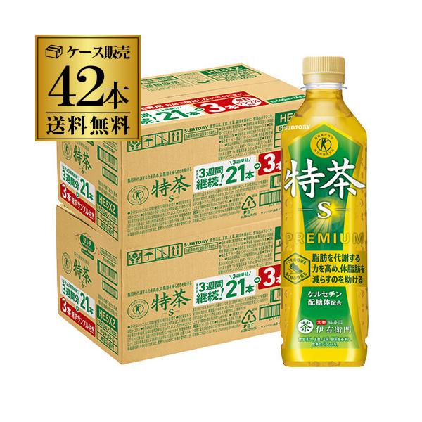 SUNTORY（サントリー） 特茶 3週間継続パック 500ml 2ケース 42本+お