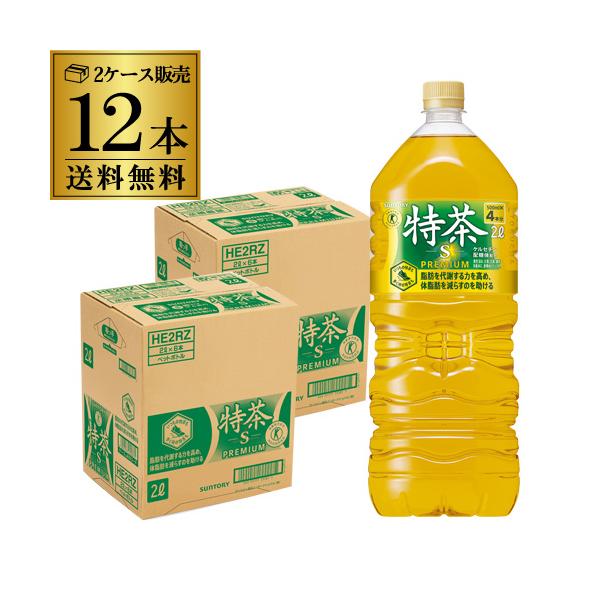 サントリー 伊右衛門 特茶 2L 12本 2ケース ペットボトル 2000ml 特定保健用食品 GLY