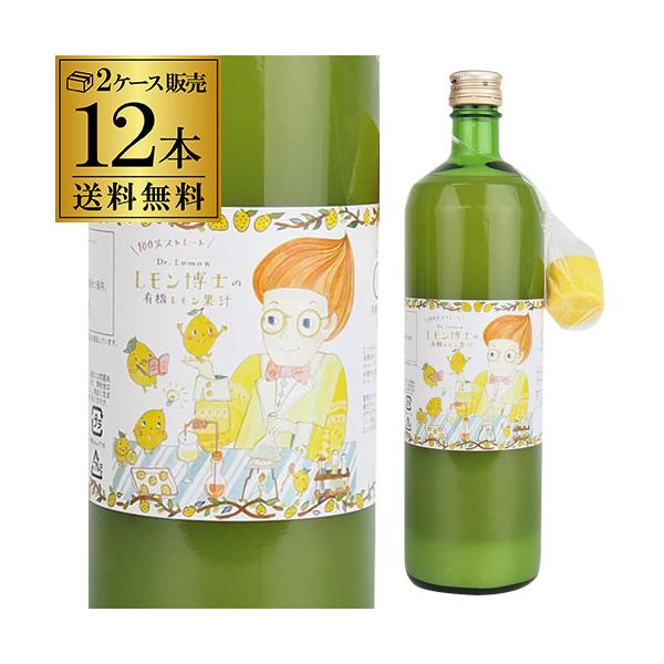 【かずページ】レモン果汁（500×10本） ミツカン レモン 500ml ( 100% / 檸檬 ) [ 4931961611270 ] | A