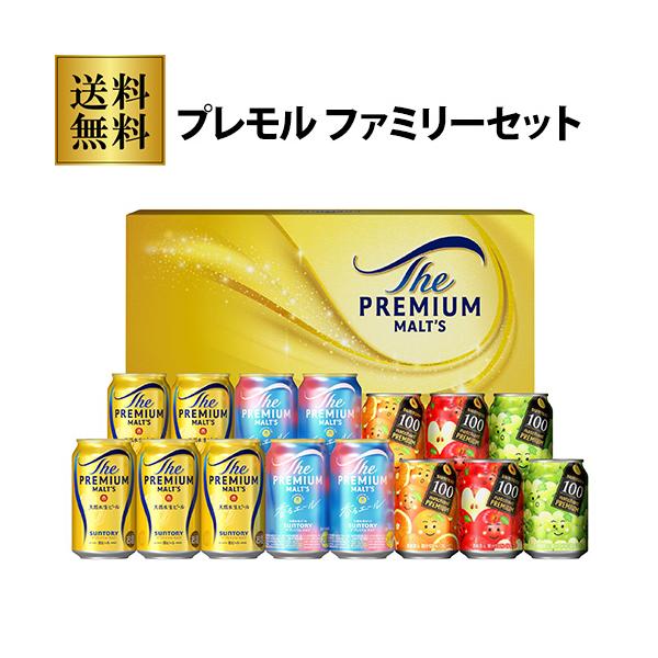 ザ・プレミアムモルツ プレゼント 2025 御中元 ギフト 送料無料