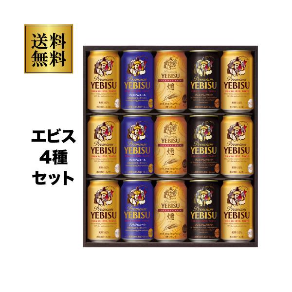 【限定品/未開封】PARCO 40th記念缶40本セット 黄桜 ラッキーブリュー 3種3缶セット （350ml×3缶）【商品番号：7910