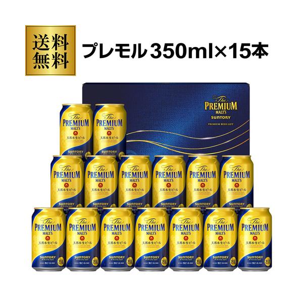 プレミアムモルツ（在庫ラストです） likaman2_930308m