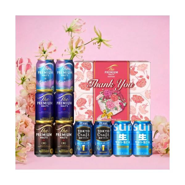 ザ・プレミアムモルツ ビール ギフト プレゼント 送料無料 サントリー