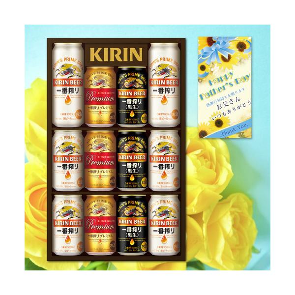 まだ間に合う 父の日 シール付き ビールギフト キリン K-IPF3 一番搾りプレミアム 黒ビール 3種12本セット 350ml×10本 500ml×2本 RSL