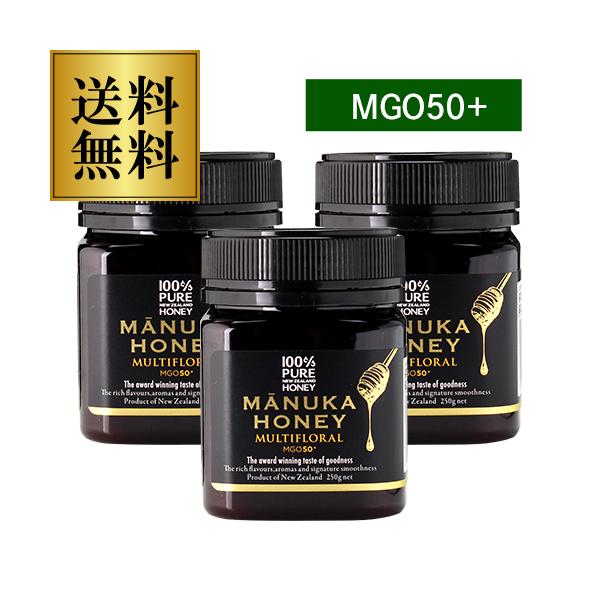 マヌカハニー マルチフローラル MGO50＋ 250g×3個 生マヌカ はちみつ 蜂蜜 ハチミツ 非加熱 無農薬 虎S マヌカハニー マルチフローラル MGO50＋ 250g×3個 生マヌカ はちみつ