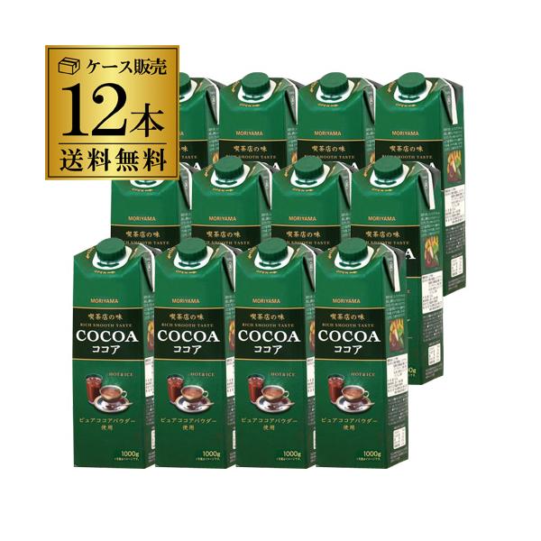 ピュアココアパウダーを使用した、濃厚な味わいのココアです。本格的な喫茶店の味わいをご家庭でお楽しみいただけます。シリーズ名 :喫茶店の味ブランド名 :守山乳業原産国／製造国 :日本総個数:12総重量:12Kg総容量:0アレルギー物質:乳原材...