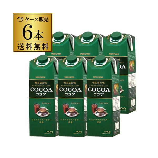 ピュアココアパウダーを使用した、濃厚な味わいのココアです。本格的な喫茶店の味わいをご家庭でお楽しみいただけます。シリーズ名 :喫茶店の味ブランド名 :守山乳業原産国／製造国 :日本総個数:6総重量:6Kg総容量:0アレルギー物質:乳原材料:...