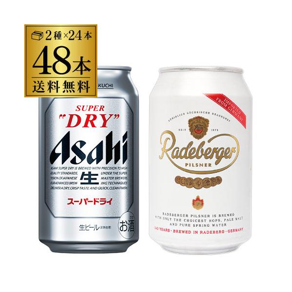 スーパードライ&SUNTORY　＋オリオン スーパードライ&SUNTORY ＋オリオン 飲料・酒｜panxing.net