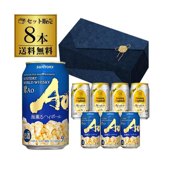 サントリー 限定ウイスキー ⭐︎マリンコレクション 3本セット　未開封 希少 imgrc0118231233.jpg