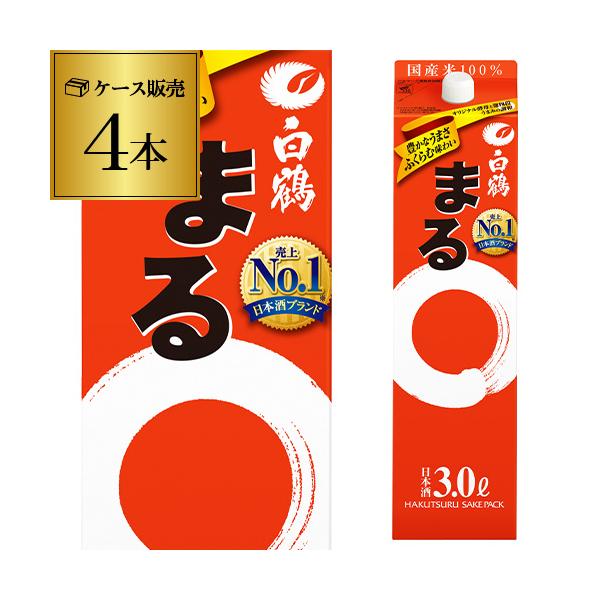 ★2ケースまで同梱可能★毎日の食卓にはやっぱり、まる。クリスマス お年賀 御年賀 お正月  爆買 キャンペーン