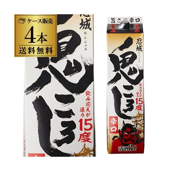 鬼ころし 日本酒の人気商品・通販・価格比較 - 価格.com
