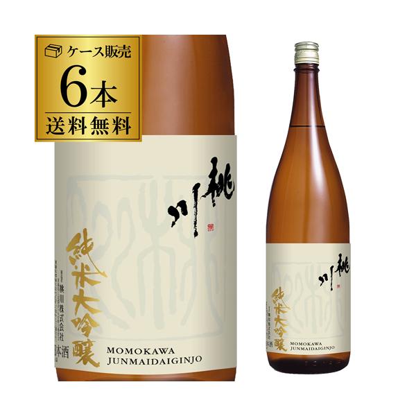 日本酒 桃川 純米大吟醸酒 1.8L 6本セット 15度 青森県 清酒 1800ml