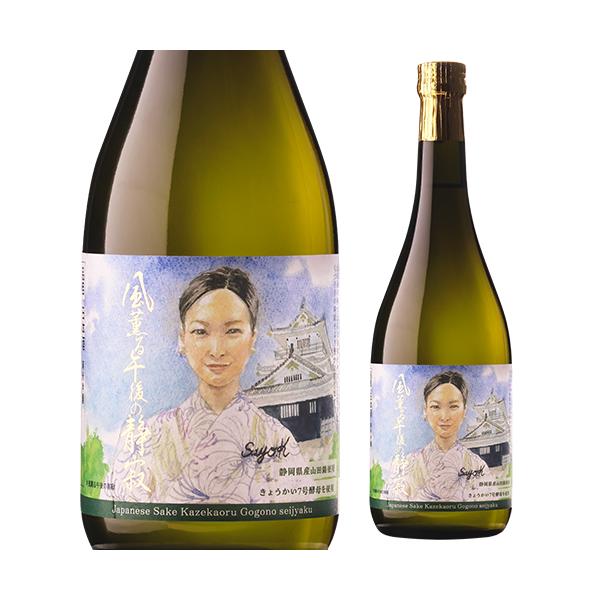 日本酒 風薫る午後の静寂 純米吟醸 720ml 16.5度 静岡 花の舞酒造 山田