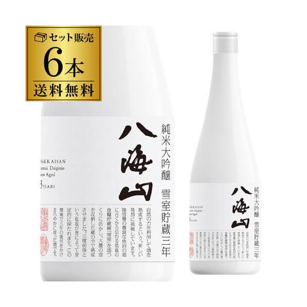 日本酒 八海山 雪室の人気商品・通販・