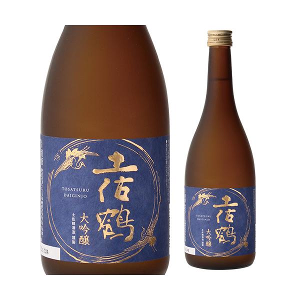 日本酒 土佐鶴 大吟醸 720ml 15度 高知県 土佐鶴酒造 清酒 限定 辛口