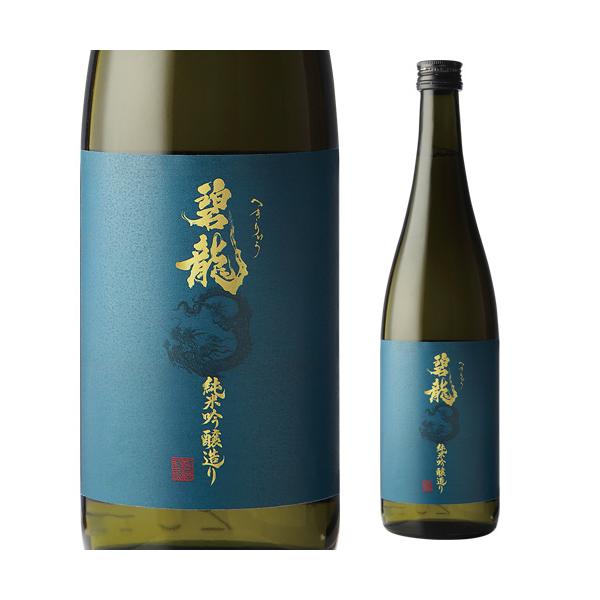日本酒 碧龍 純米吟醸造り 15度 720ml 1本 石川県 金沢 福光屋 純米酒