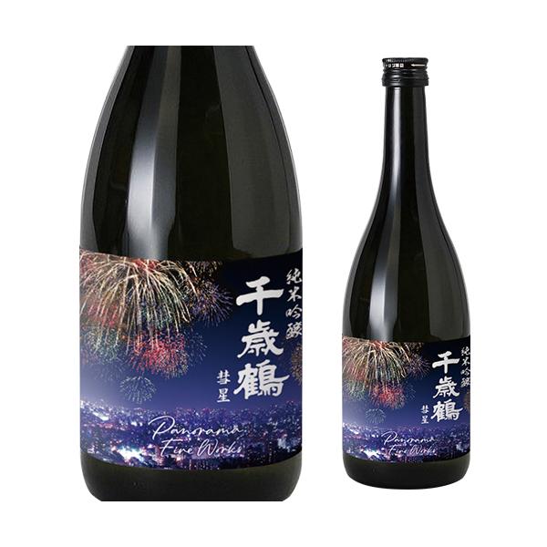 日本酒 千歳鶴 Panorama 純米吟醸 Fireworks15度 720ml 北海道 日本