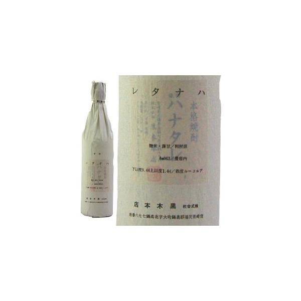 爆弾ハナタレ 44度 360ml 宮崎県 黒木本店 芋焼酎 : リカマンYahoo!店